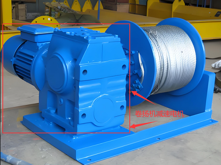 卷?yè)P(yáng)機(jī)減速電機(jī).png