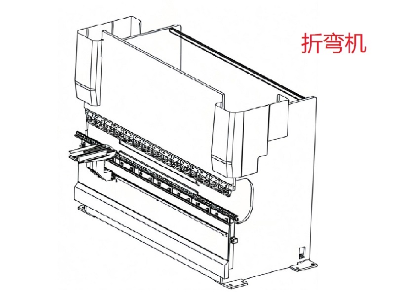 折彎?rùn)C(jī).jpg