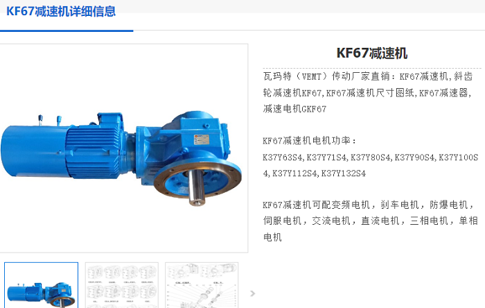 KF67.png